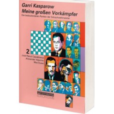 Garri Kasparow: MEINE GROSSEN VORKÄMPFER - BAND 2